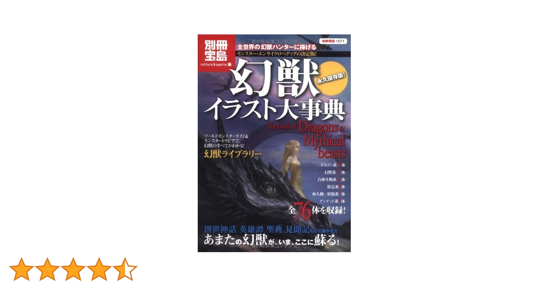 1851年イラスト百科事典。12,000点収録 File:NDL-DC 1313377 Utagawa Kuniyoshi 生月鯨太左衛門 crd.jpg